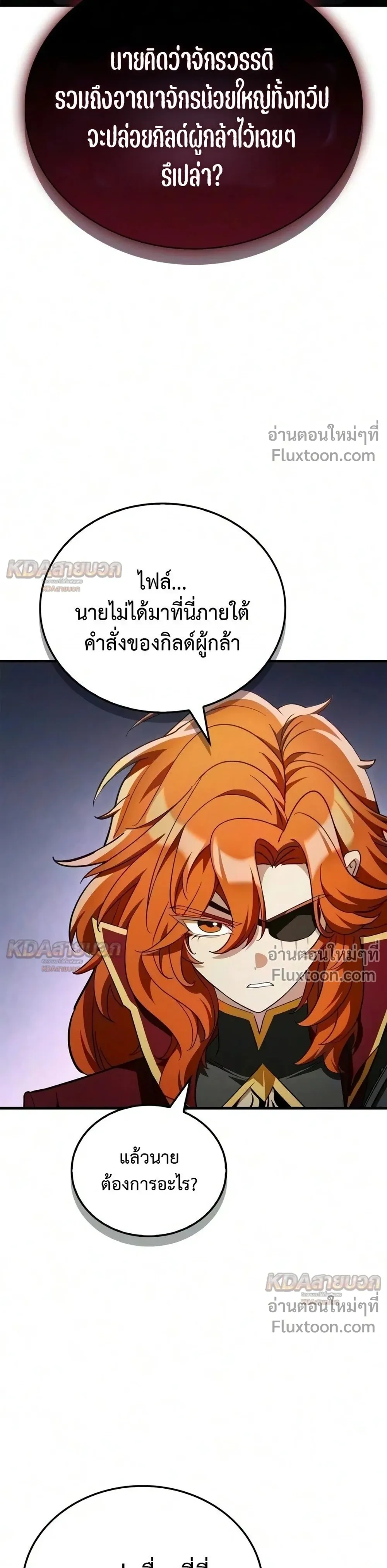 หน้าที่ 57
