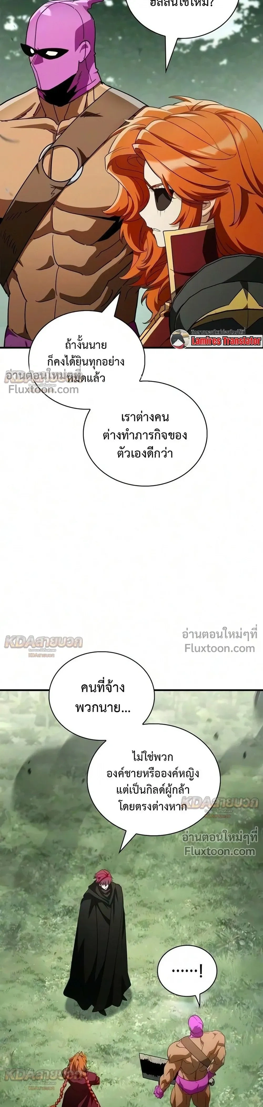 หน้าที่ 55