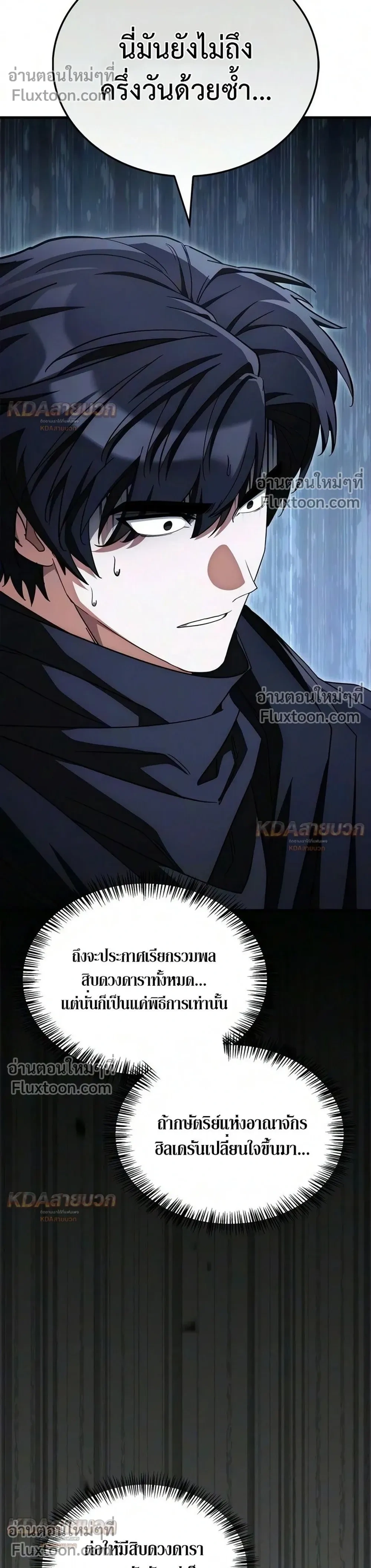 หน้าที่ 34