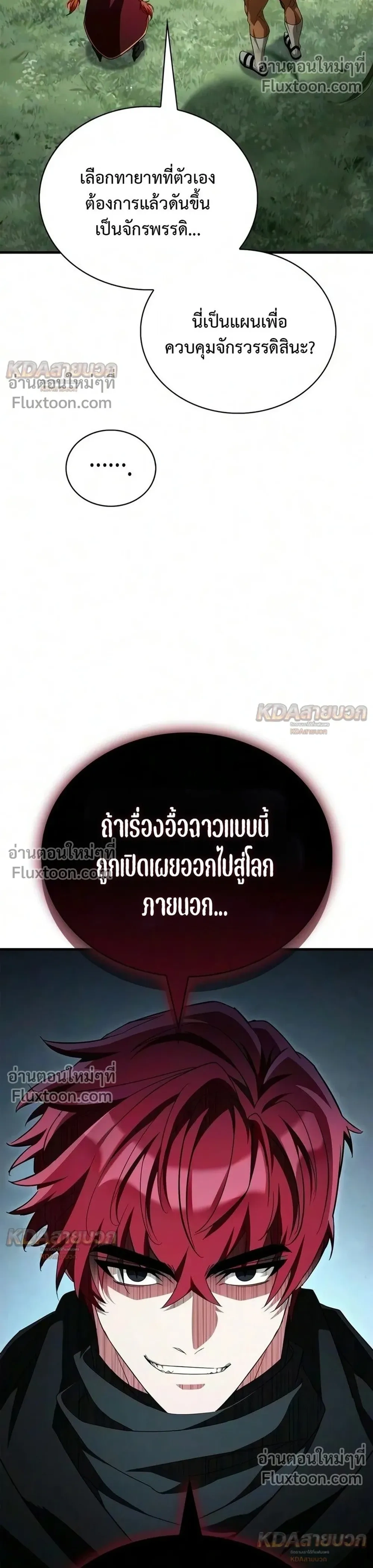 หน้าที่ 56