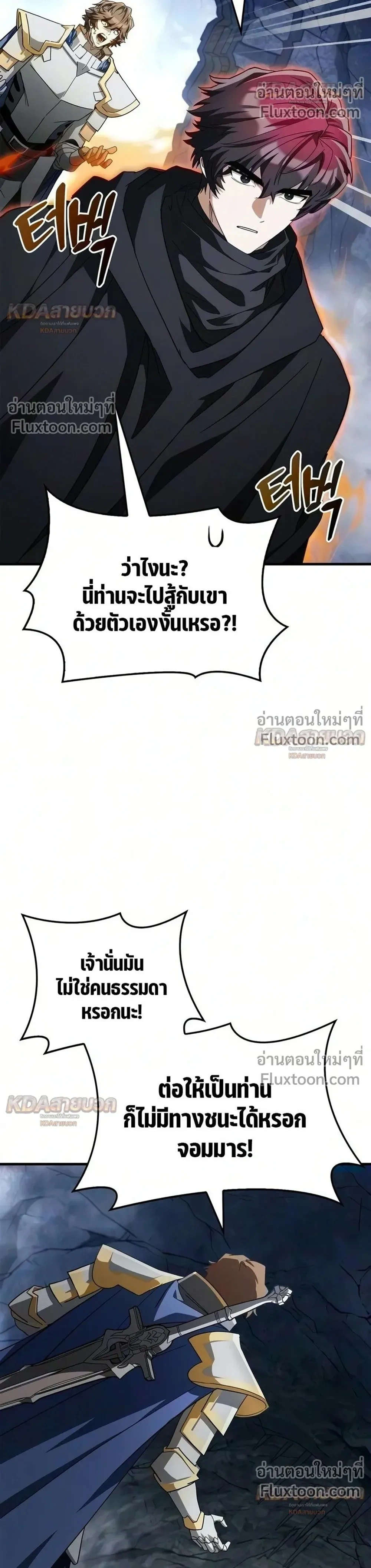 หน้าที่ 36