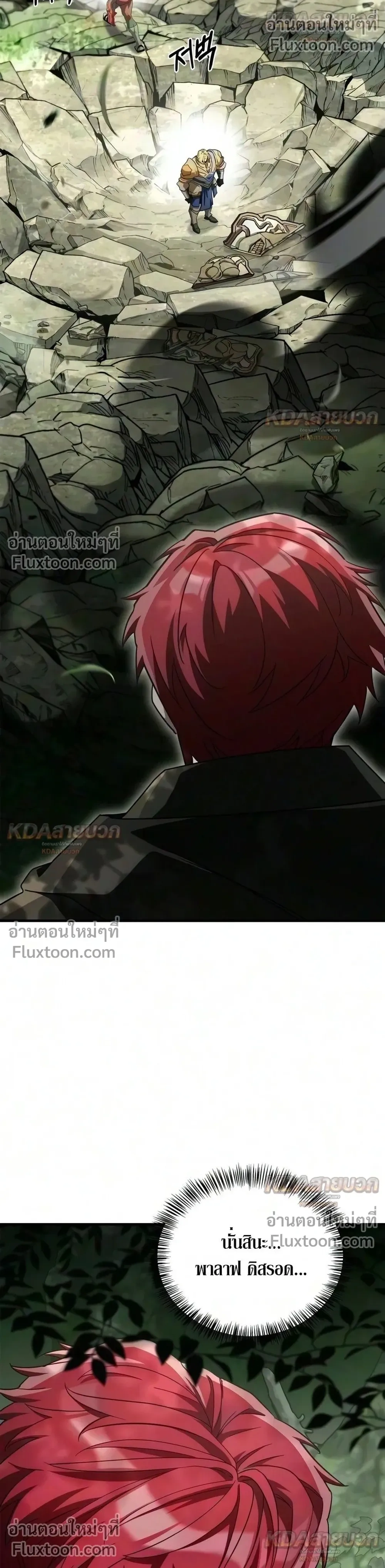 หน้าที่ 48