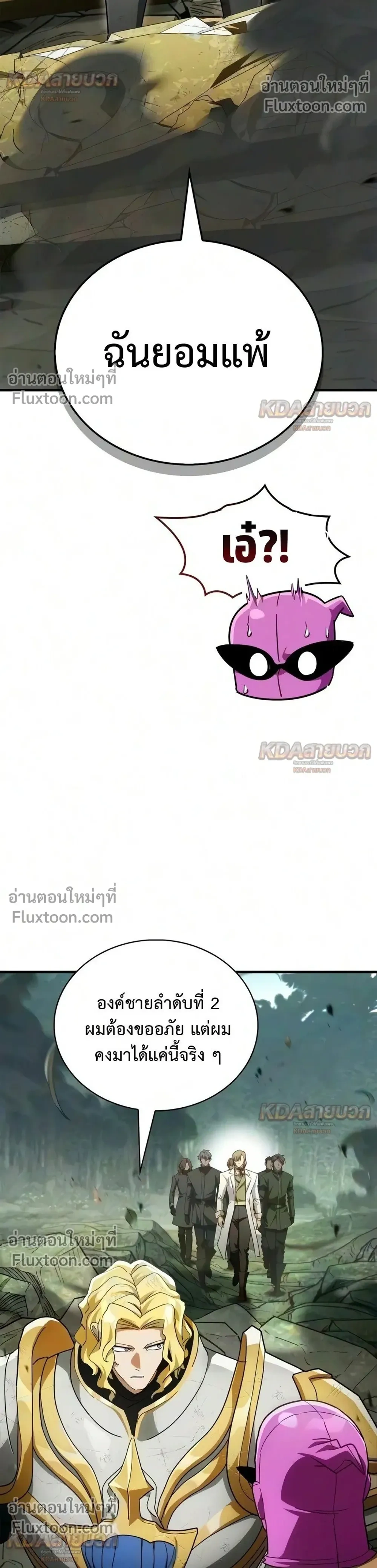 หน้าที่ 44