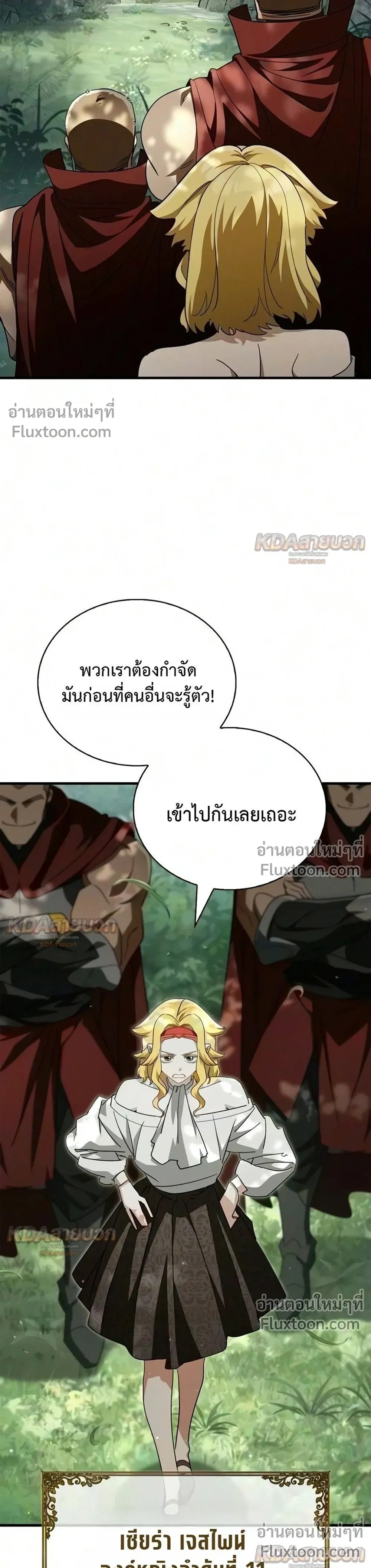 หน้าที่ 23