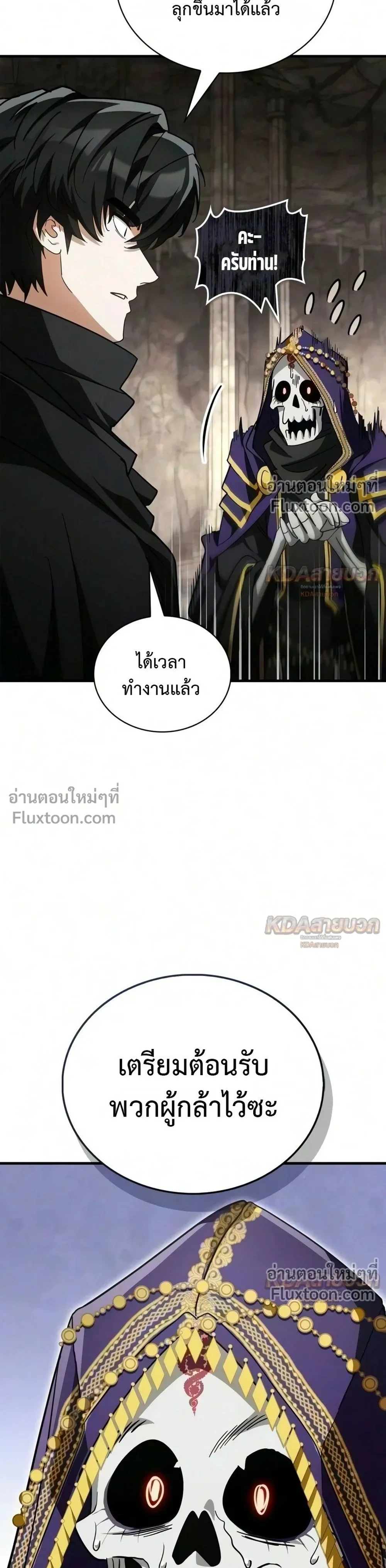 หน้าที่ 19