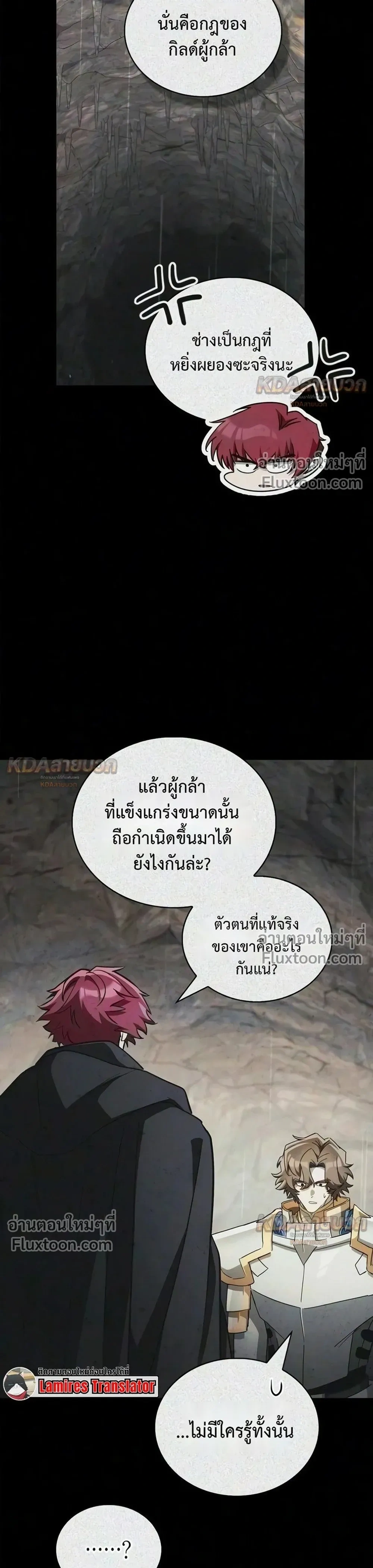 หน้าที่ 51