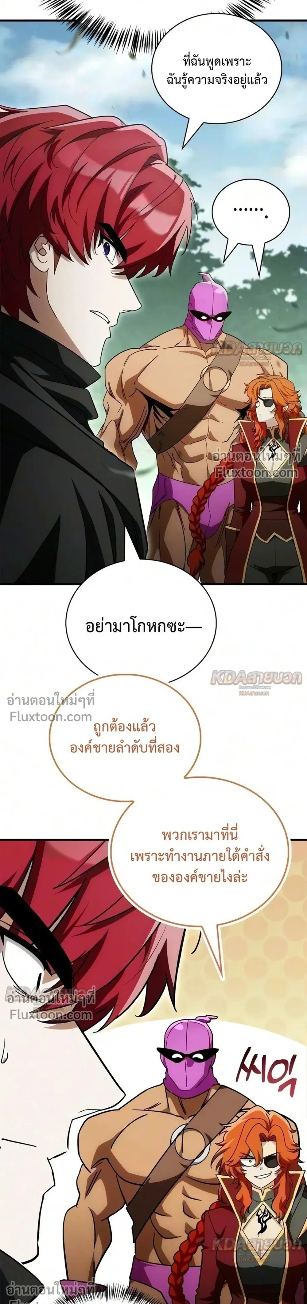 หน้าที่ 63