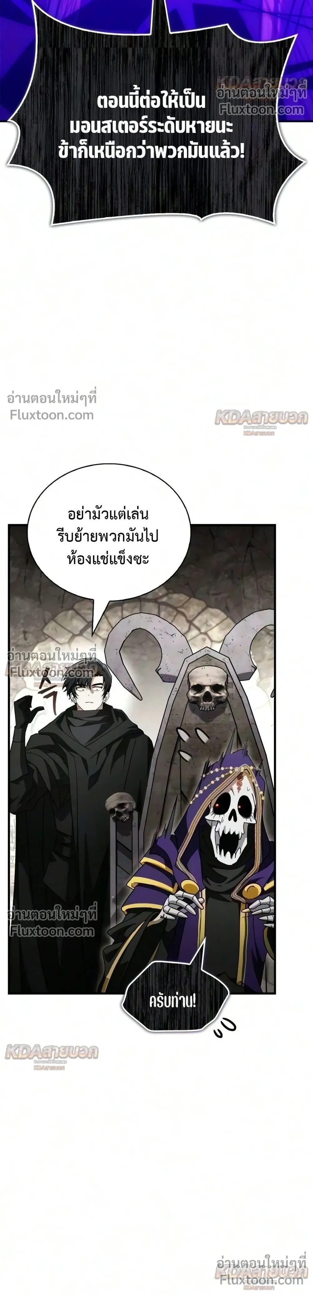 หน้าที่ 28