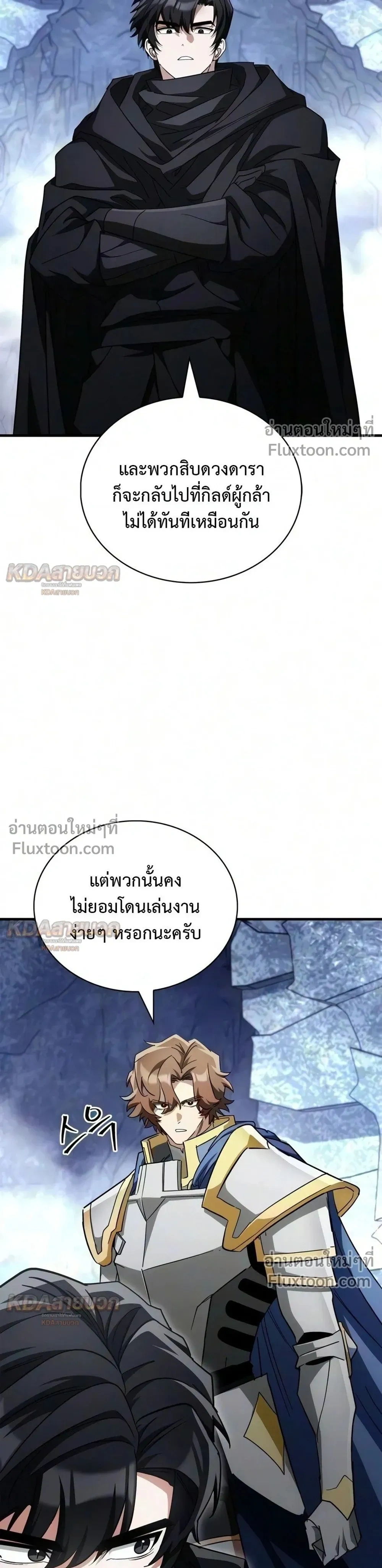 หน้าที่ 31