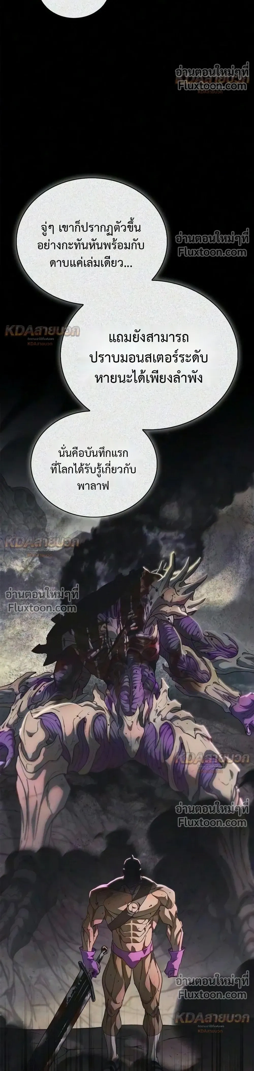 หน้าที่ 52