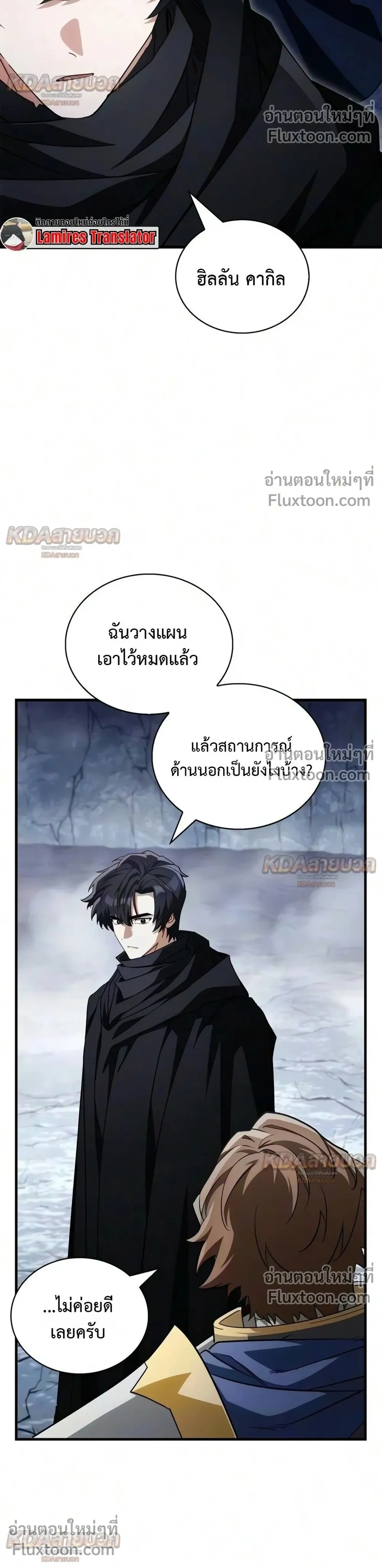 หน้าที่ 32