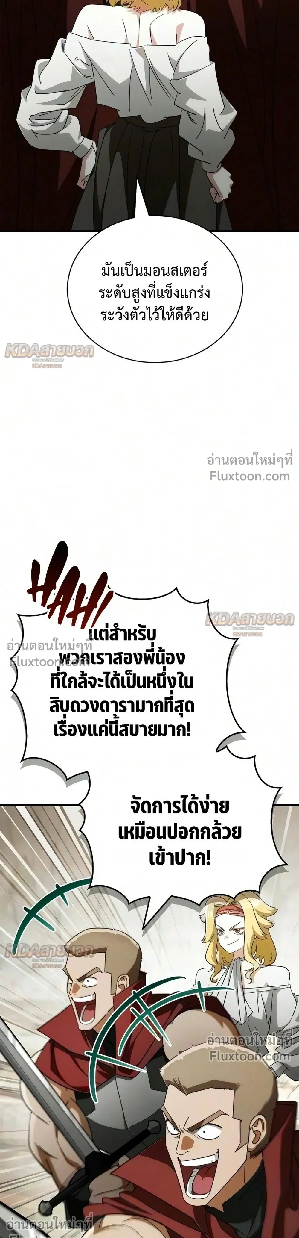 หน้าที่ 25