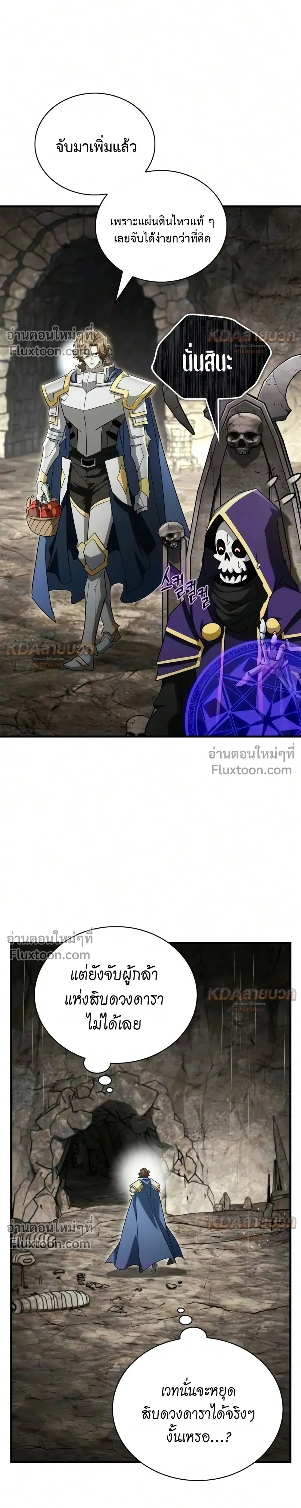 หน้าที่ 19