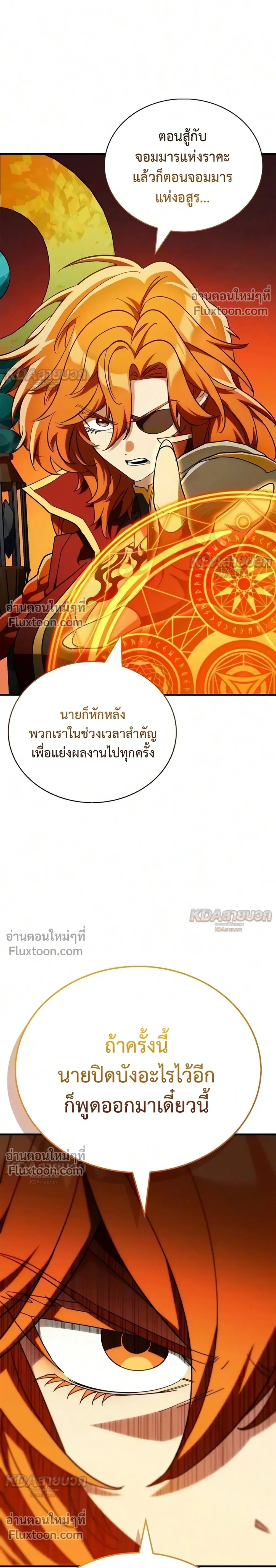 หน้าที่ 48