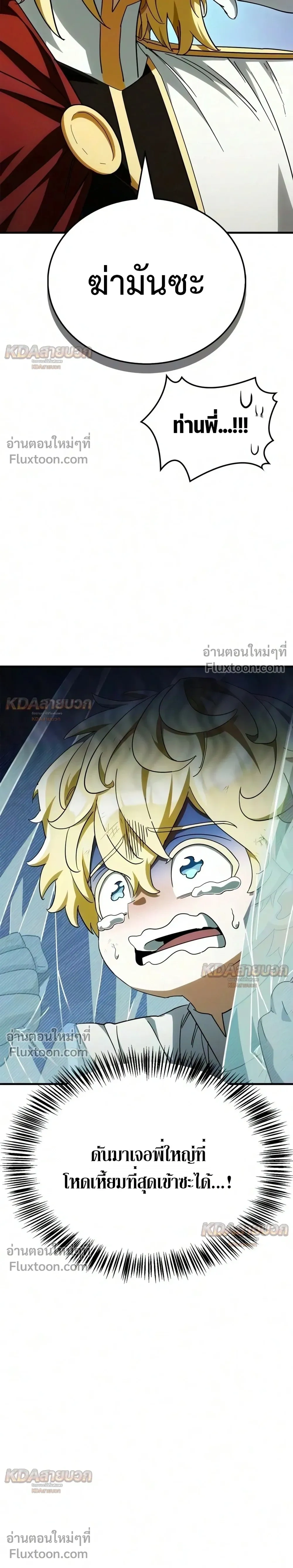 หน้าที่ 42