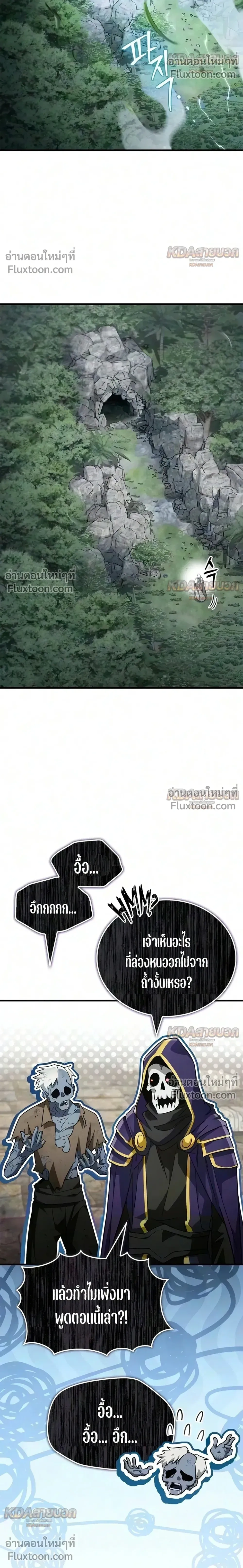 หน้าที่ 26