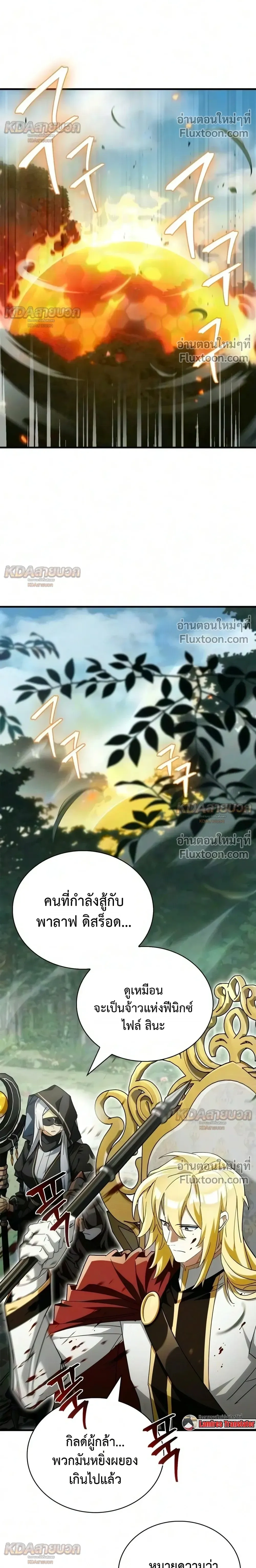 หน้าที่ 32