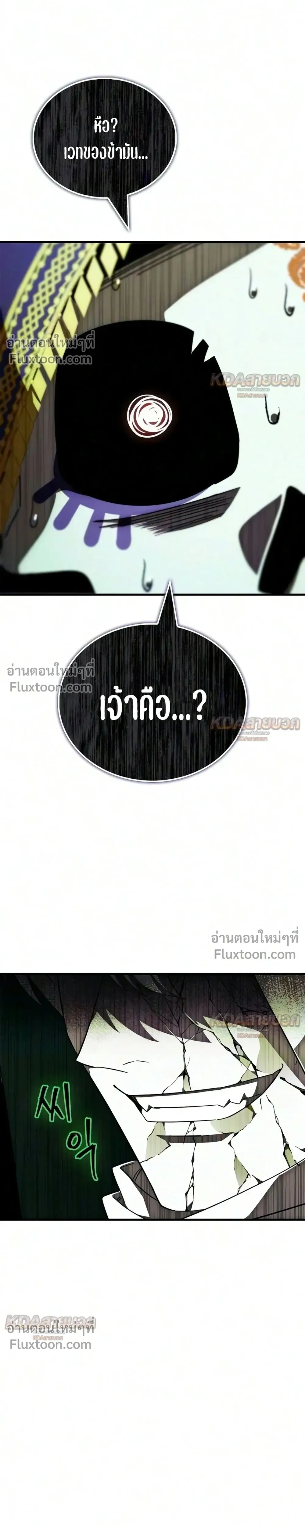 หน้าที่ 31