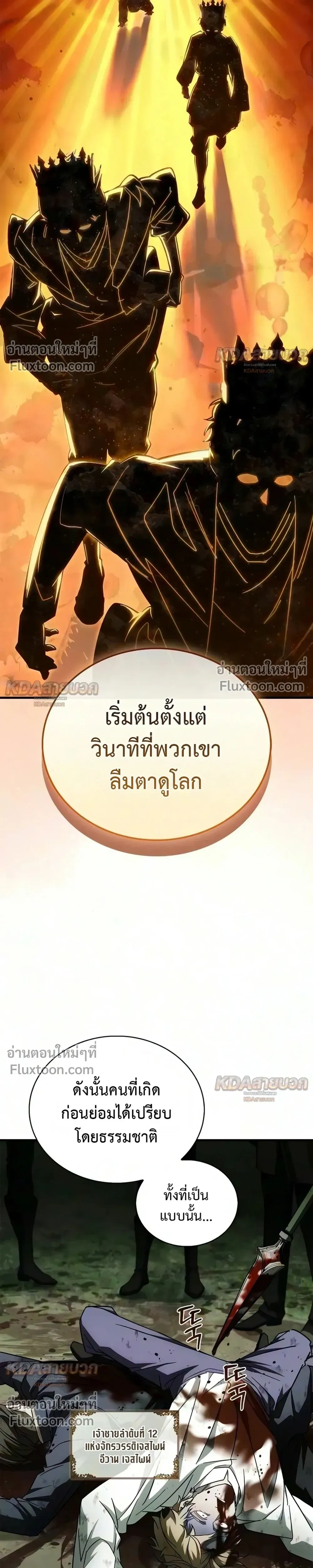 หน้าที่ 34