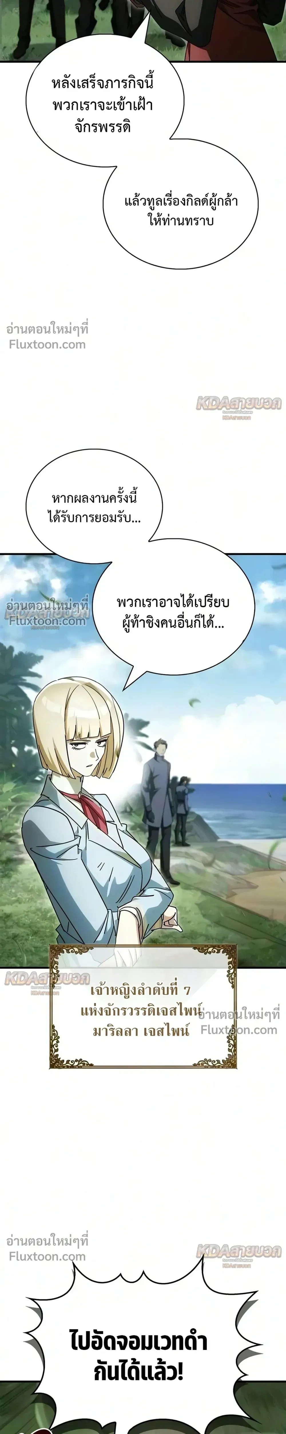 หน้าที่ 37