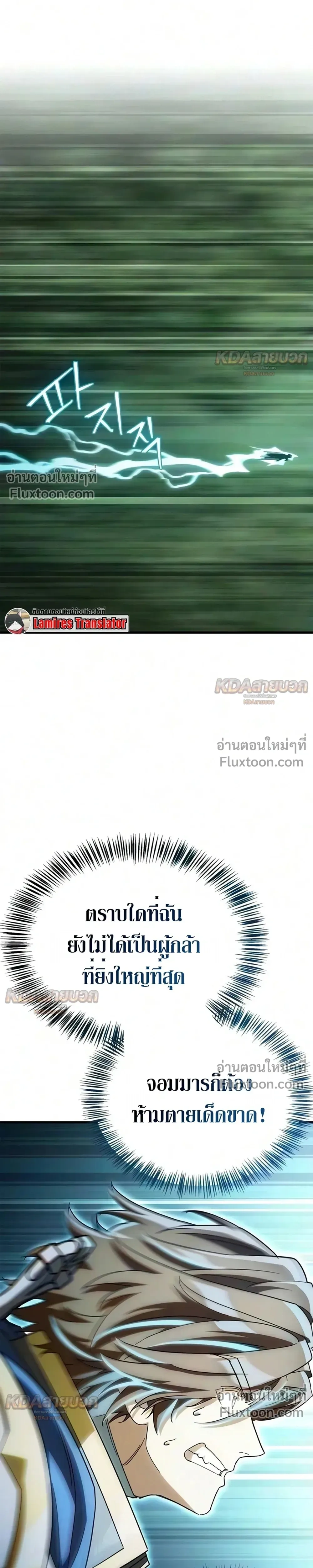 หน้าที่ 43