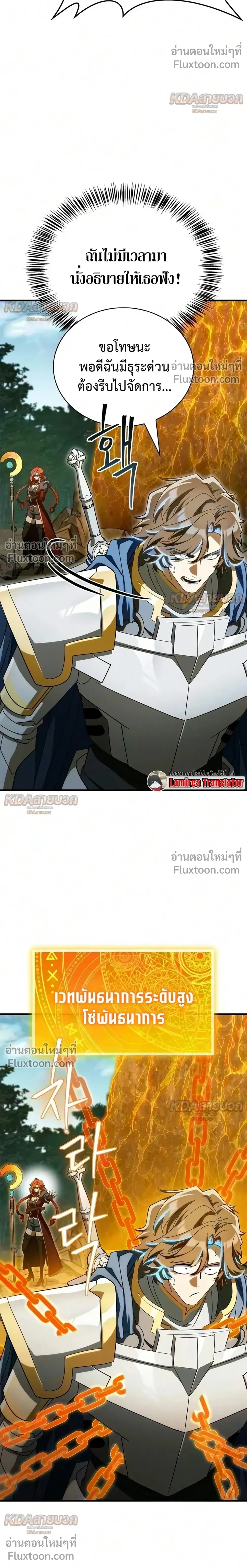 หน้าที่ 47