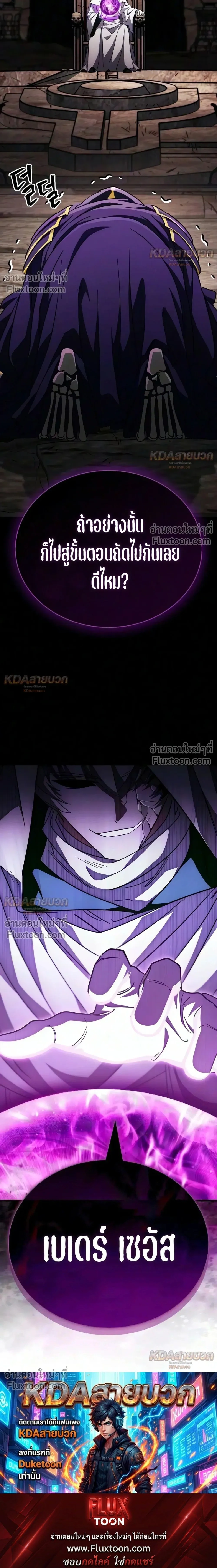 หน้าที่ 51