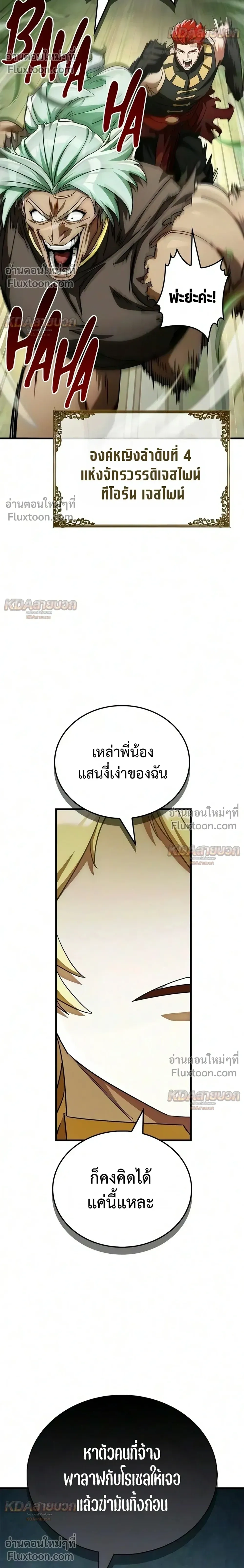 หน้าที่ 38