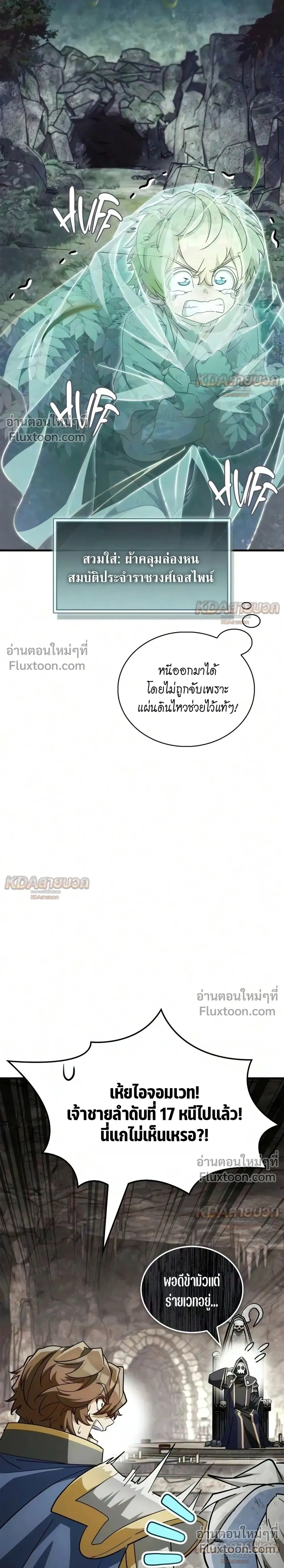 หน้าที่ 21
