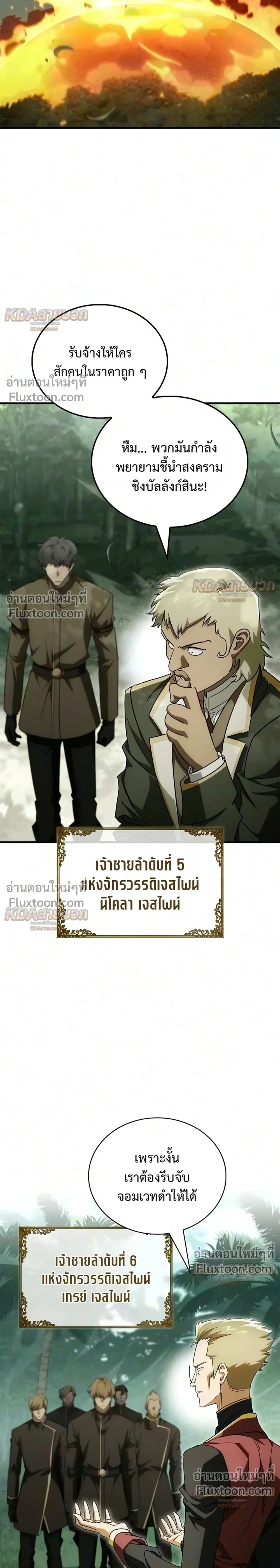 หน้าที่ 36