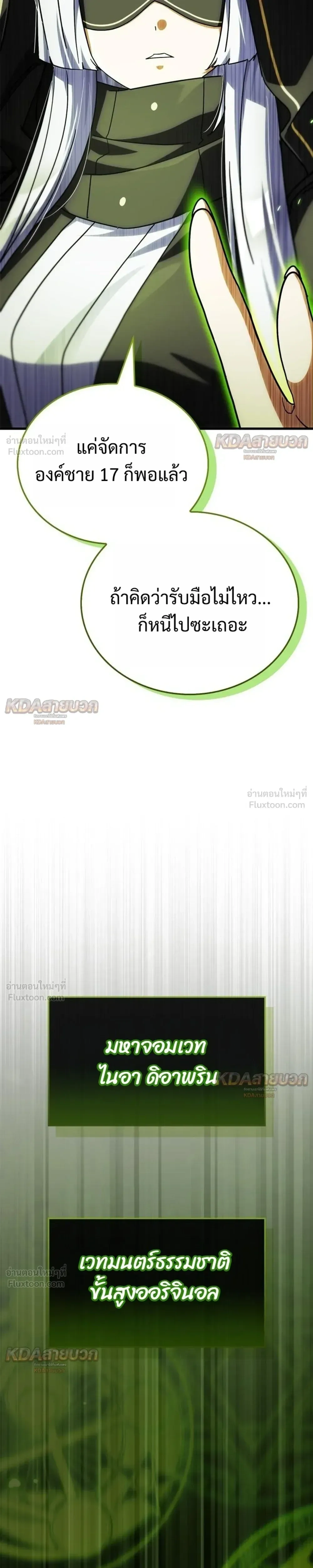 หน้าที่ 37