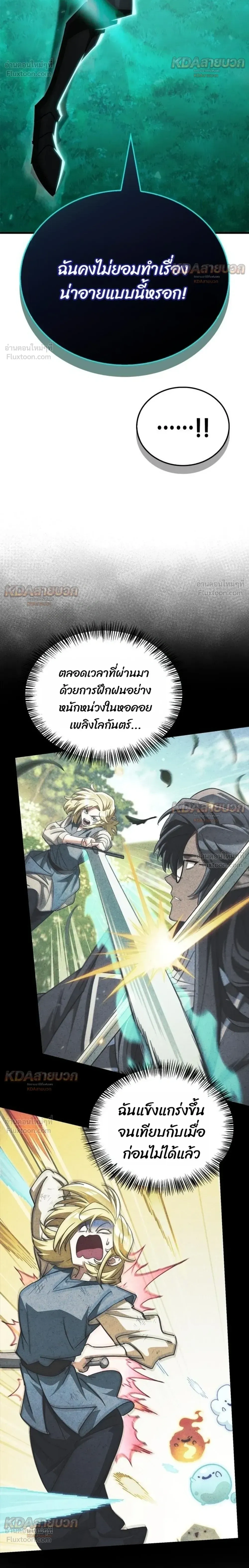 หน้าที่ 40