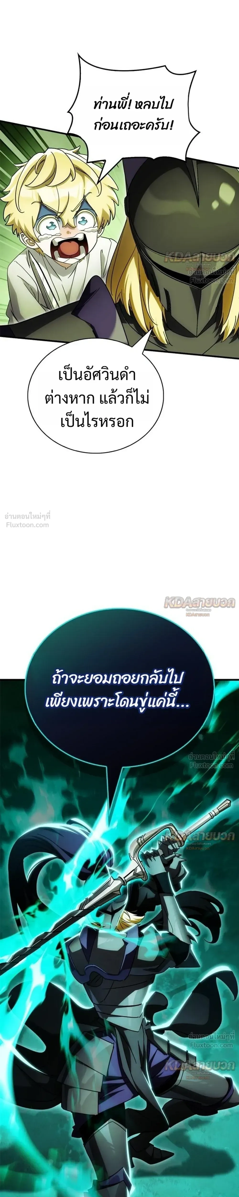 หน้าที่ 39