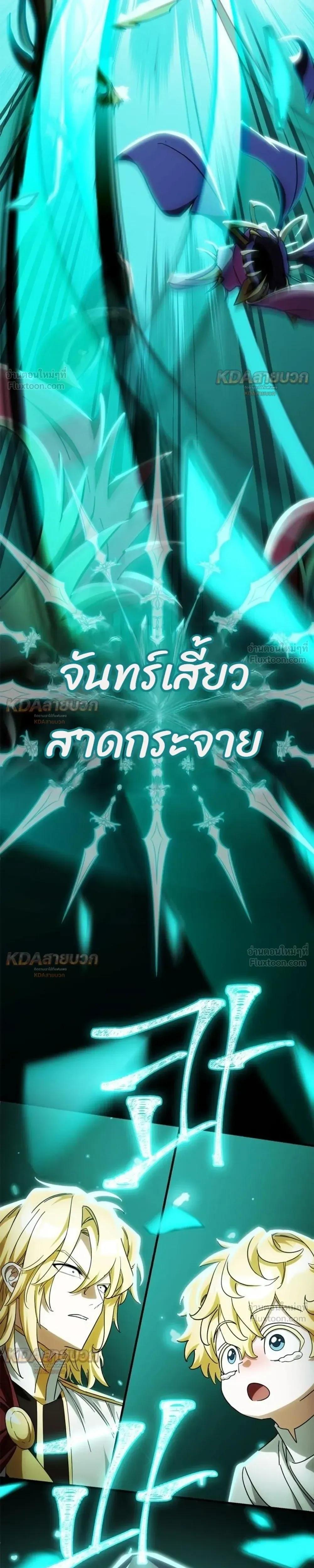หน้าที่ 43