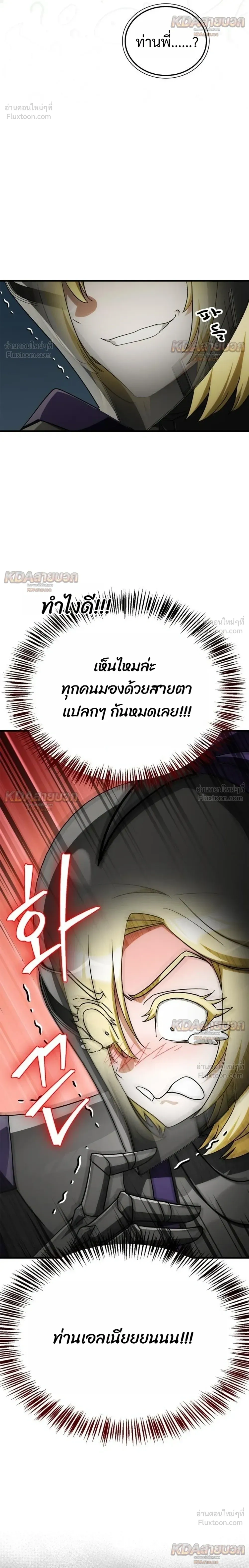 หน้าที่ 32