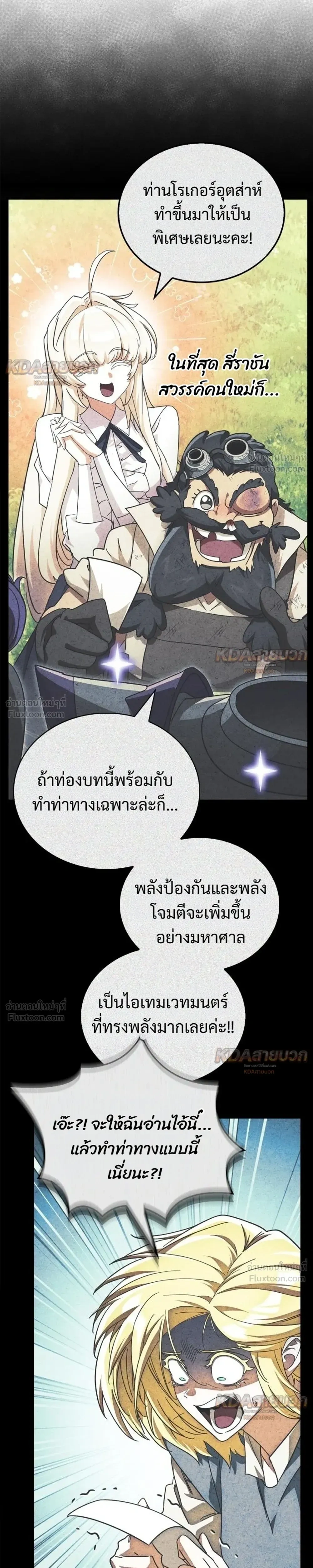 หน้าที่ 33