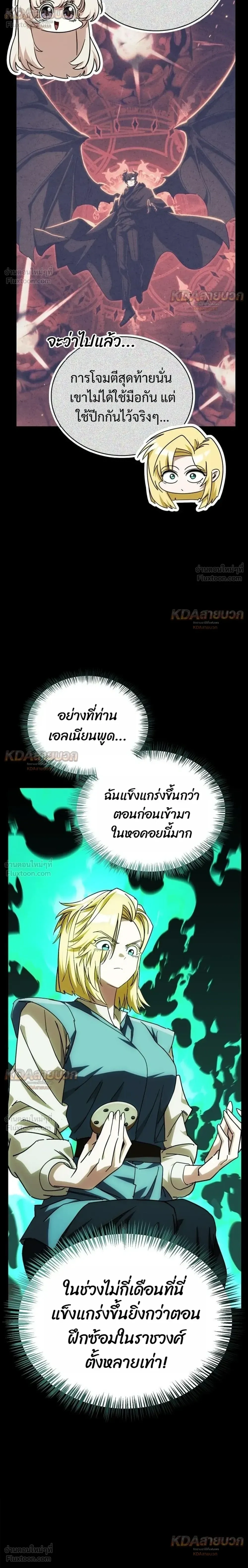 หน้าที่ 24