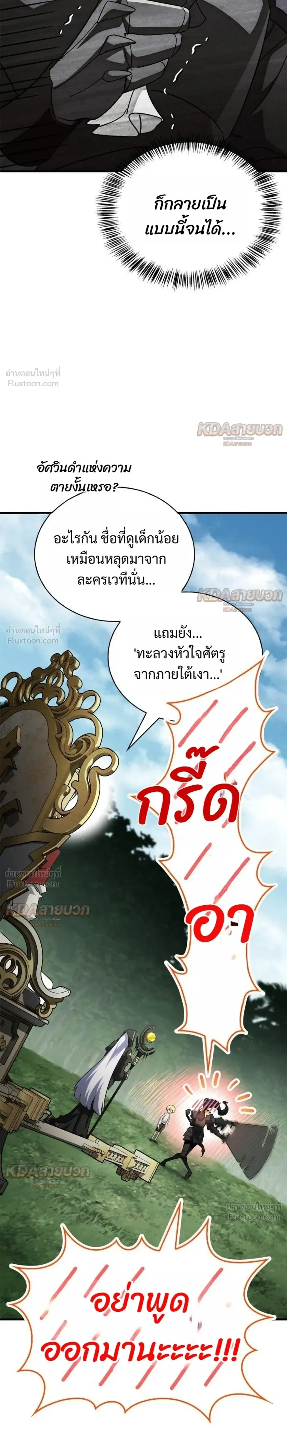 หน้าที่ 35