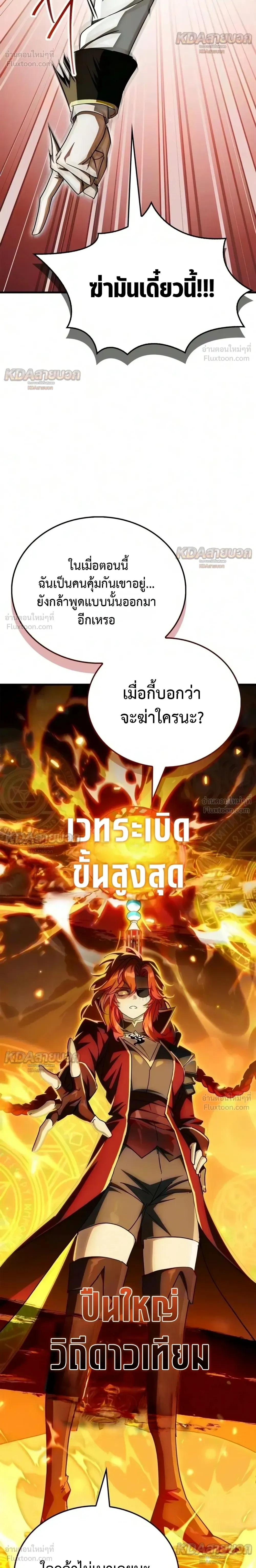 หน้าที่ 32