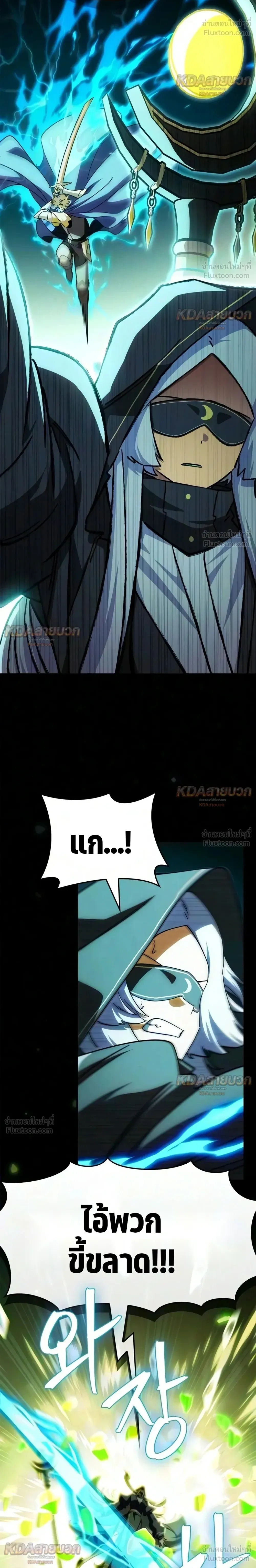 หน้าที่ 41