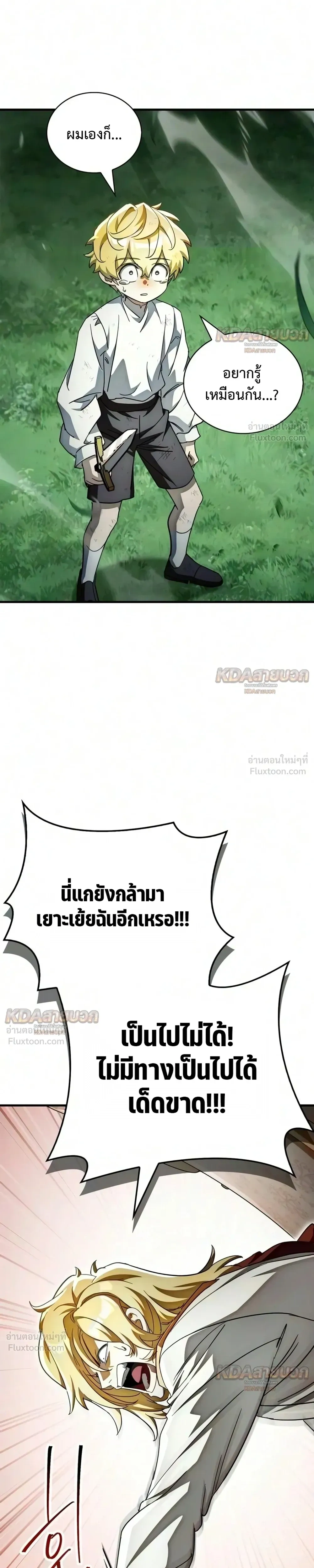 หน้าที่ 31