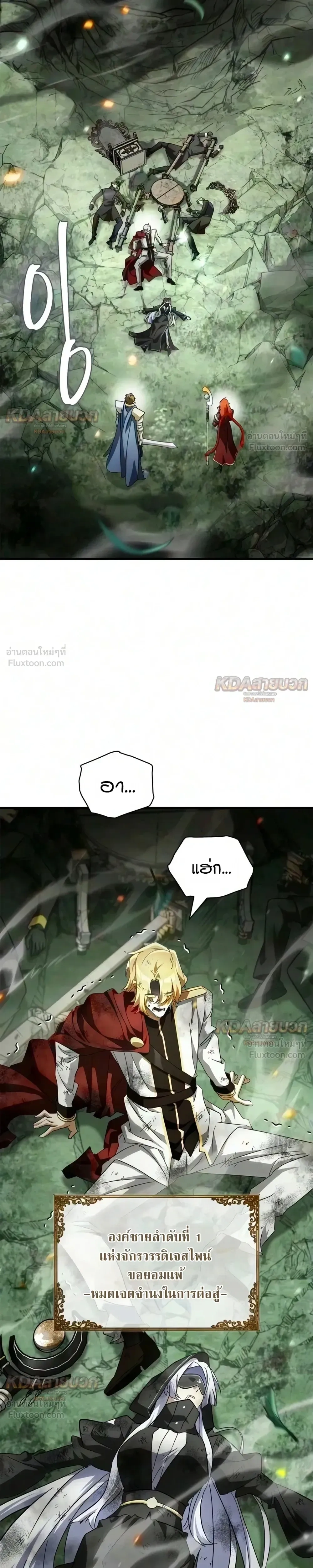 หน้าที่ 43