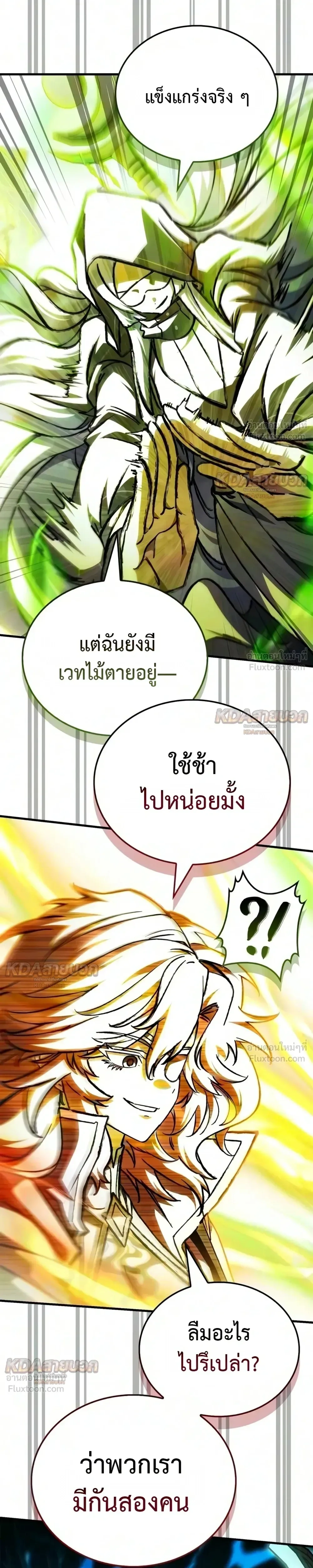 หน้าที่ 40
