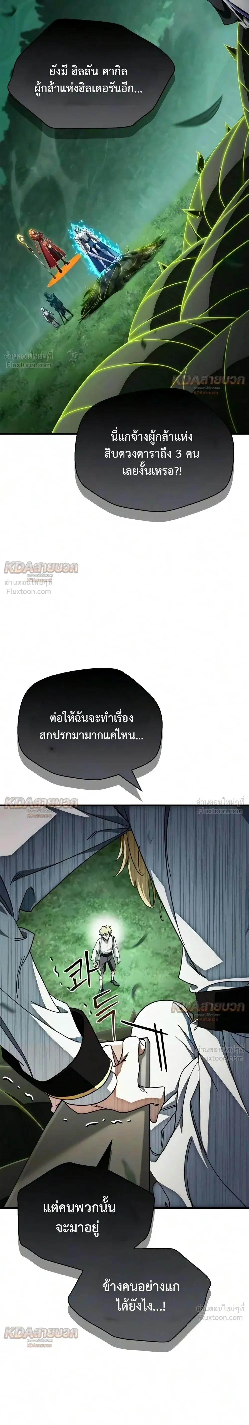 หน้าที่ 30