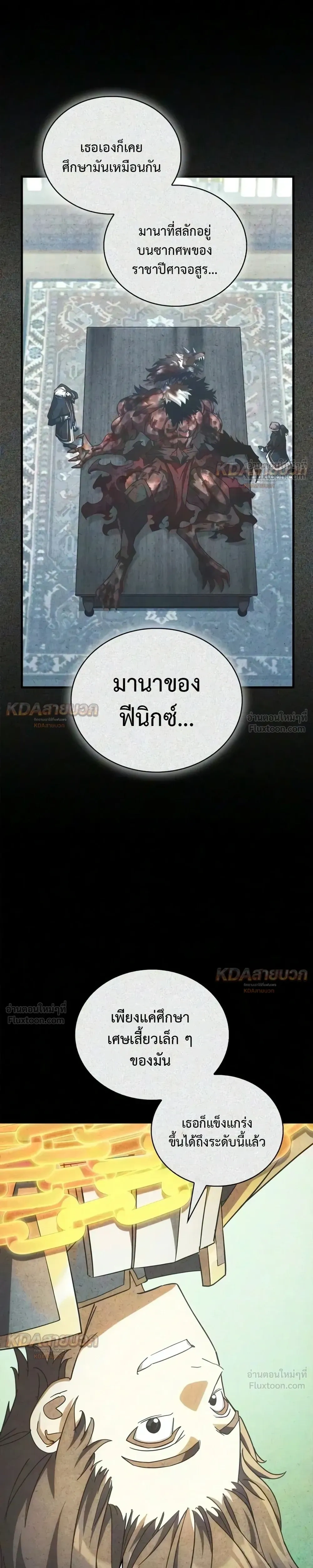 หน้าที่ 25