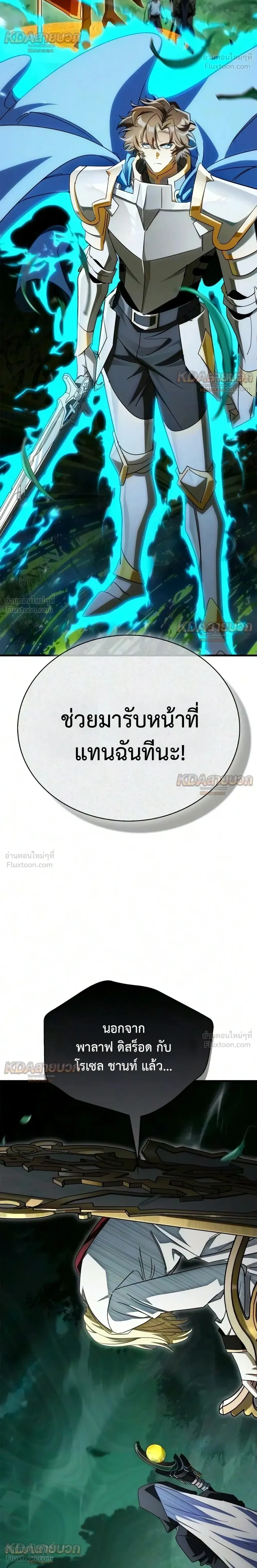 หน้าที่ 29