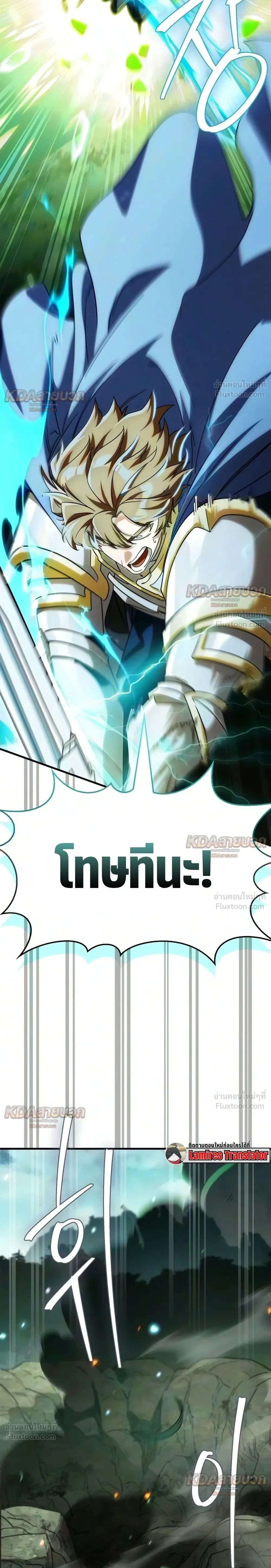 หน้าที่ 42