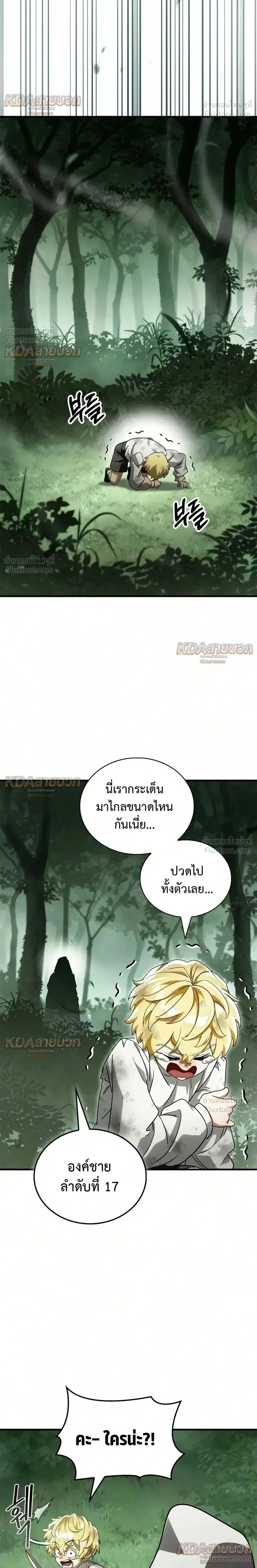 หน้าที่ 47