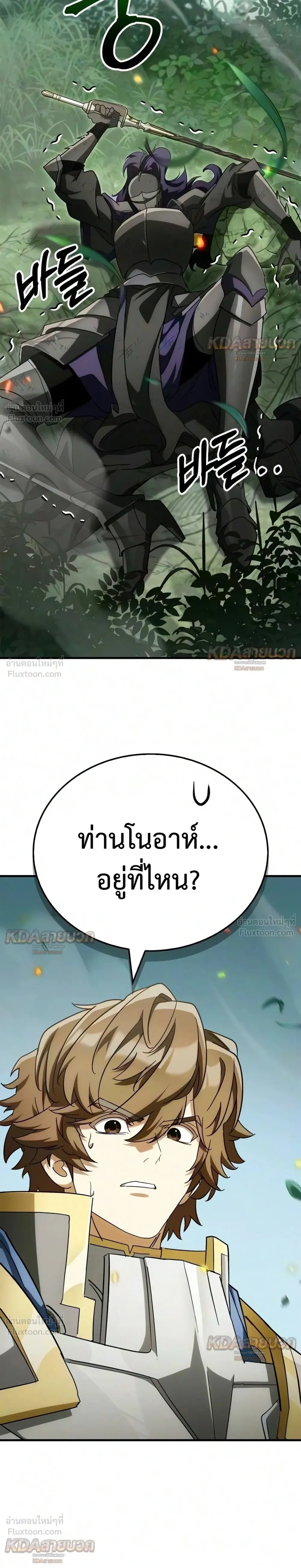 หน้าที่ 45