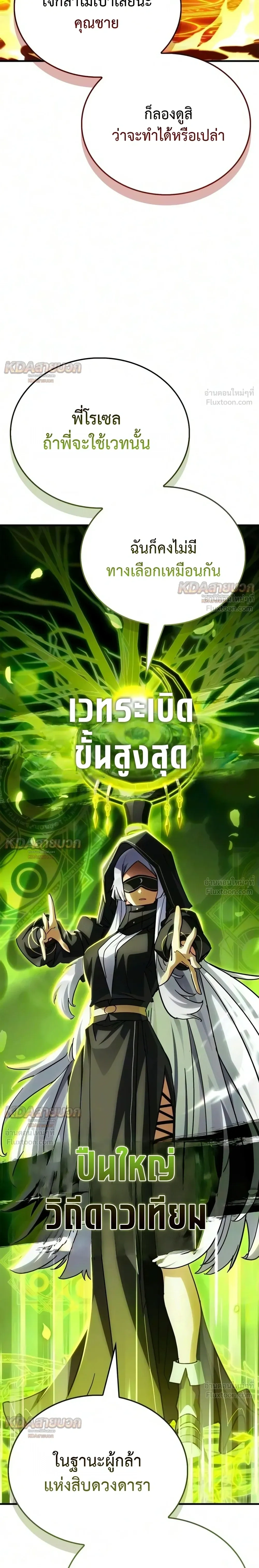 หน้าที่ 33